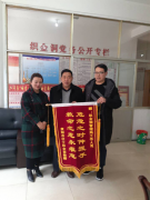 织金洞世界地质公园 关于对黄文武等同志抢救游客生命事迹