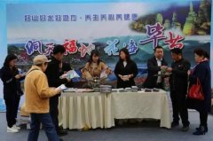 重庆“一会一节”，“洞天福地•花海毕节”被围观了！