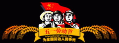 五一劳动节，织金洞景区客流量播报