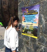 贵州旅游服务质量评价平台反响不俗 留言已逾万条