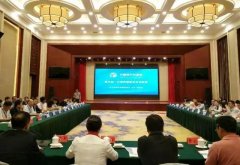 中国旅行社协会第五届一次常务理事会暨“全国骨干旅行社走进贵州”