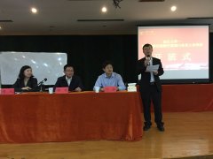 贵州省新任旅游行政部门负责人培训班在浙江大学圆满举办