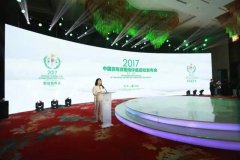 合·聚·变 2017年度中国自驾游路线评选贵州安顺启动