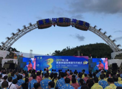第三届黄果树国际啤酒节开幕，来场欢乐与激情共享的狂欢吧！