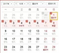 国庆 | 你有时间，织金洞有美景，约吧！