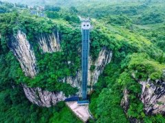 织金大峡谷9月22日开门迎客啦~