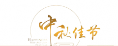 真的过瘾，五万多名游客在织金洞世界地质公园这样过中秋