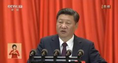十九大报告全文