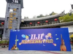 “我和织金洞有个约会”上演“脱单大戏”,众多对佳人浪漫牵手！