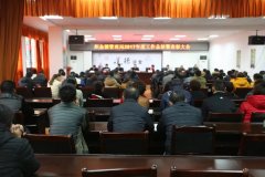 回顾2017，展望2018 | 织金洞迈进新时代