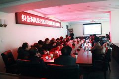【共同关注】织金洞风景名胜区详细规划方案审查会召开