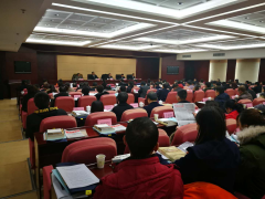2018年贵州省旅游工作会在贵阳召开
