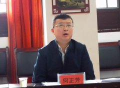 何正芳主持召开第十四届贵州旅游产业 发展大会织金县项目筹备推进情况工作会议