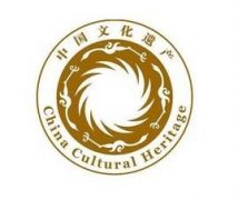 6月9日“文化遗产日”我省将举行系列活动
