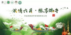端午节 | 织金洞邀您彩绘咸蛋、体验苗族蜡染……感受不一样的民间艺术！