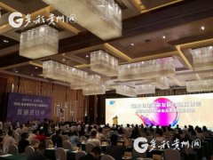 赞！贵阳避暑季荣膺“2018中国最负盛名十大节庆”