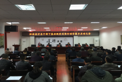 织金县万名干部下基层脱贫攻坚行动 官寨乡启动大会暨织金洞管理局贯彻落实全县万名干部下基层脱贫攻坚誓师大会