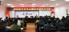 学习雷锋好榜样 | 织金洞景区开展“3.5”学雷锋志愿者活动 