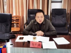 织金洞管理局党委中心组召开2019年第一季度集中学习研讨会